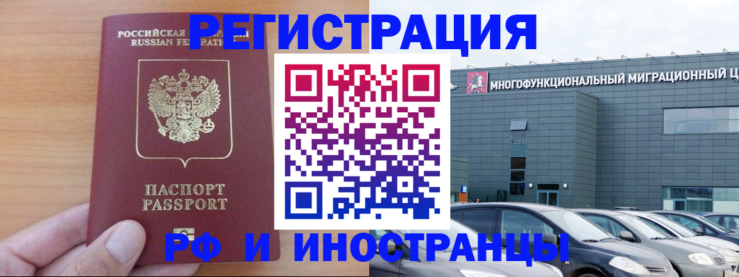 временная регистрация госуслуги в Татарстане