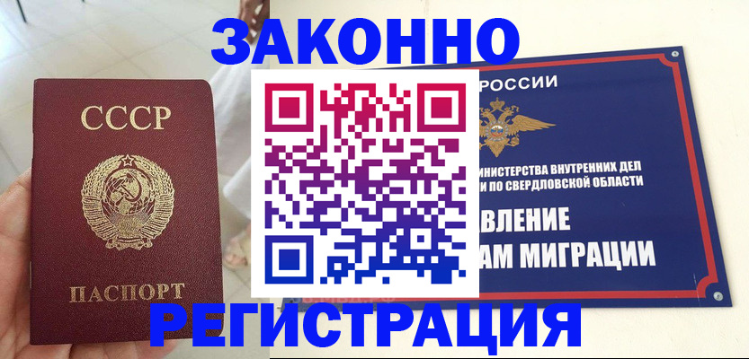 регистрация для дет. сада в Татарстане