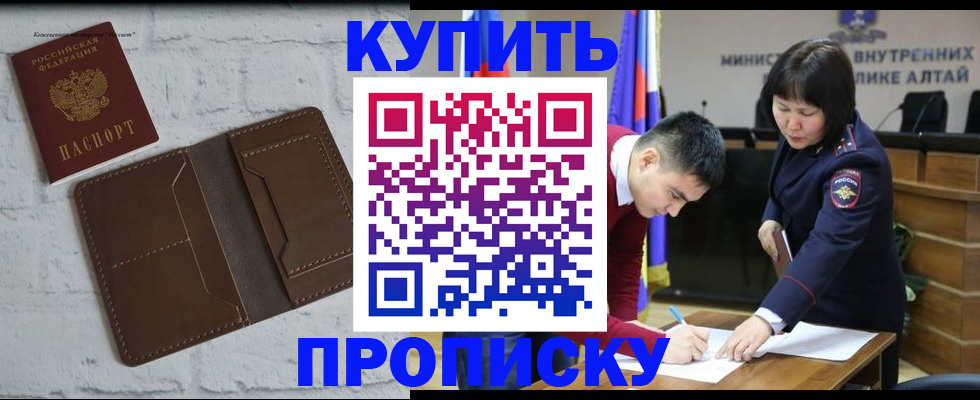 где прописаться в Татарстане