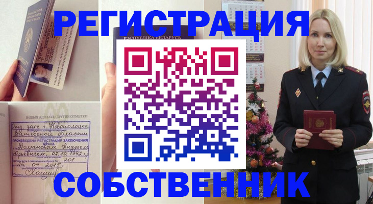 прописка для работы в Татарстане