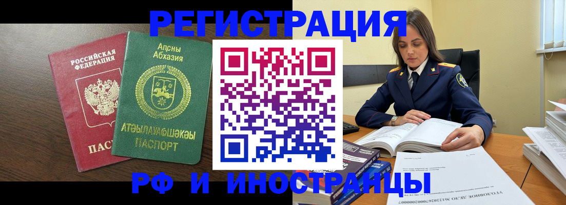 регистрация для дет. сада в Татарстане